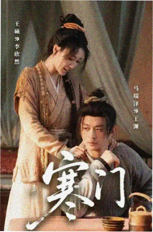 客厅夜间放映场景中投影与幕布的位置示意