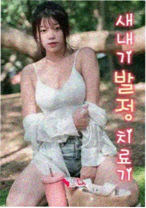 纪录片式剧集卡片封面示意